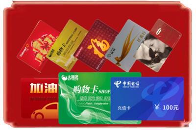 玉溪通海县烟酒回收充值卡.jpg